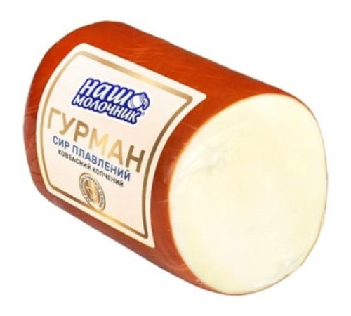 Сир плавлений, Наш молочник, Гурман, ковбасний копчений ваг.