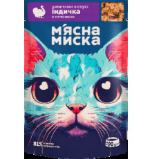 Корм для котів, М`ясна Миска, з індичкою та печінкою 100г