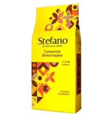 Кава мелена, Stefano, Галантна шоколадна 230г