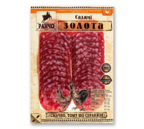 Ковбаса с/к, Ранчо, Салямі Золота 1с 75г нарізка