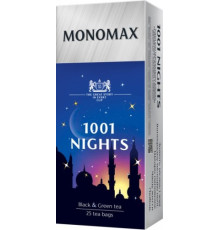 Чай, Мономах, 25пак 1001 Ніч