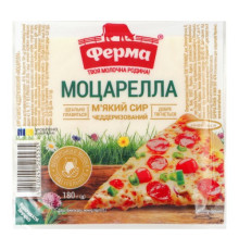 Сир м`який, Ферма, Моцарелла 45% 180г брикет
