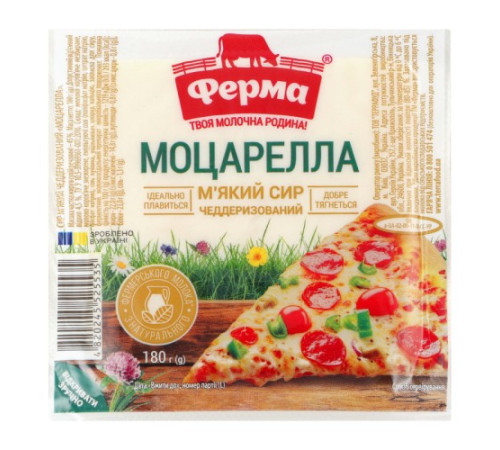 Сир м`який, Ферма, Моцарелла 45% 180г брикет