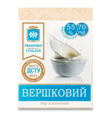 Сир плавлений, Молочна гільдія, Вершковий 40% 70г