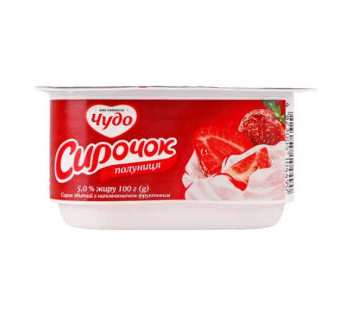 Сирочок, Чудо, Смачненький, Полуниця 5% 100г СТАКАН