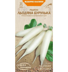 Насіння, Насіння України, Редиска, Льодяна бурулька, 2г