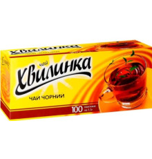 Чай, Хвилинка, 100пак чорний байховий
