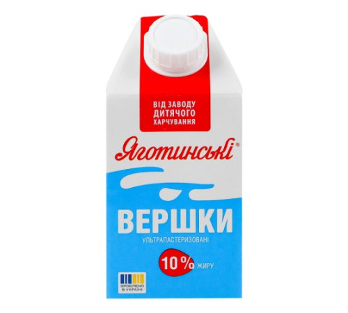 Вершки, Яготинські, ультрапастеризовані 10% 500г