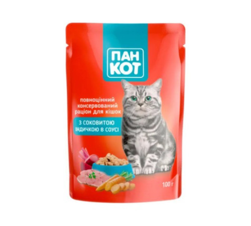 Корм для котів, Пан Кот, Індичка в соусі 100 г