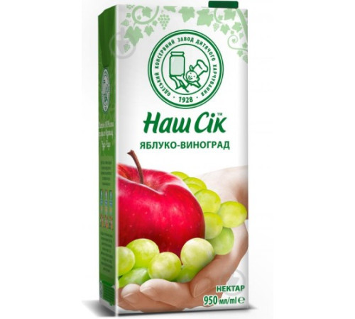 Сік, Наш Сік, 0,95л Яблуко-виноград