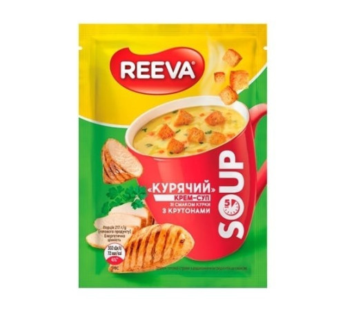 Крем-суп, Reeva, Курячий з крутонами 17г