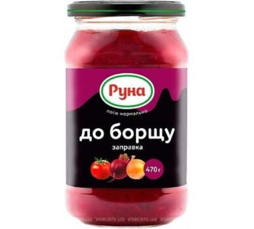 Заправка до борщу, Руна, с/б 470г