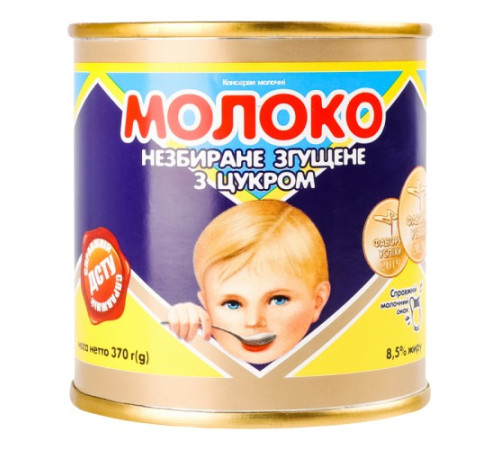 Молоко згущене, Первомайський МКК, незбиране з цукром 8.5% 370г ж/б