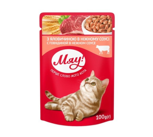 Корм для котів, Мяу!, 100г Яловичина