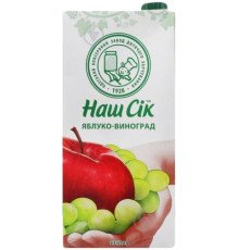 Сік, Наш Сік, 1,93л Яблуко-Виноград