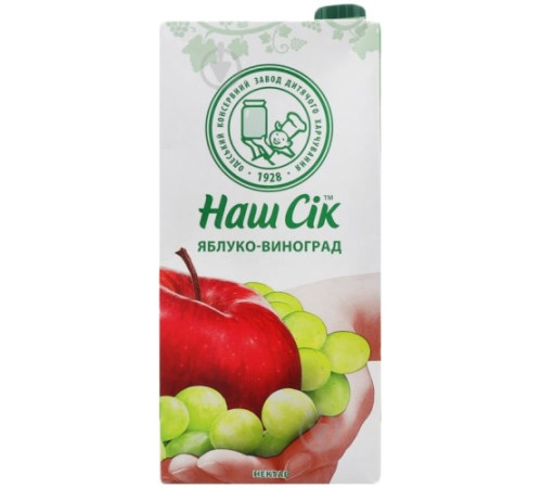 Сік, Наш Сік, 1,93л Яблуко-Виноград