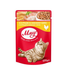Корм для котів, Мяу!, Курка в ніжному соусі 100 г