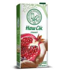 Сік, Наш Сік, 0,95л Гранат