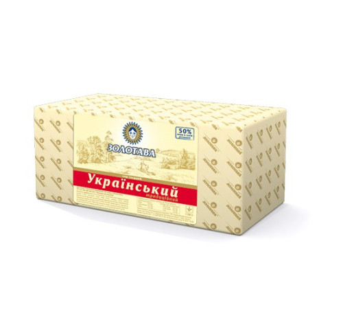 Сир твердий, Український, Золотава 1кг