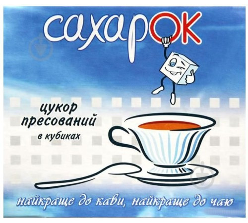 Цукор, Сахарок, пресований 250 г