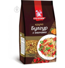 Булгур, Сто пудів, з овочами 400г