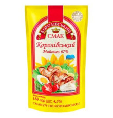 Майонез, Королівський смак, 67% 160гр