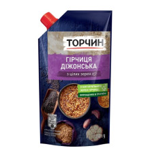 Гірчиця, Торчин, Діжонська м/у 130г