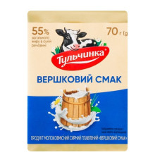 Сир плавлений, Тульчинка, Вершковий смак 55% 70г