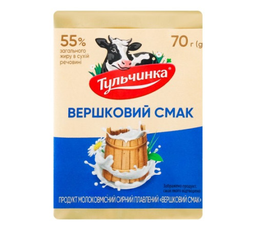 Сир плавлений, Тульчинка, Вершковий смак 55% 70г