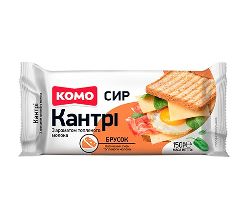 Сир твердий, Комо, Кантрі 50% 150г брусок