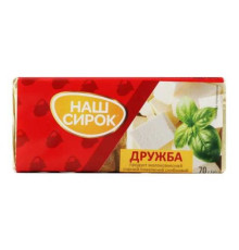 Сирок плавлений, Наш сирок, Дружба 50% 70г