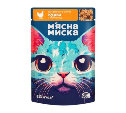 Корм для котів, М`ясна Миска, з куркою та печінкою 100г