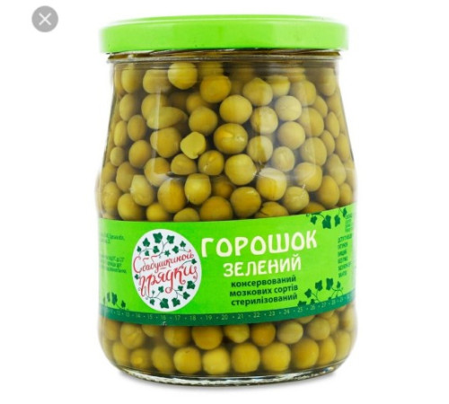 Горошок, З Бабусиной Грядки, 500г скло