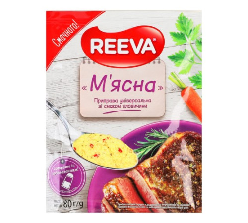 Приправа, Reeva, М`ясна 80г