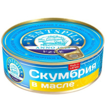 Скумбрія, Ventspils, в масле, 240 г