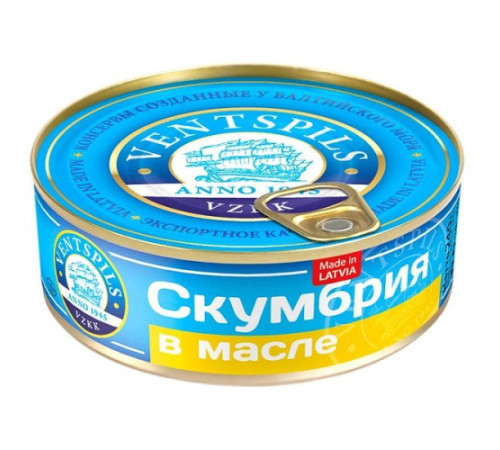 Скумбрія, Ventspils, в масле, 240 г
