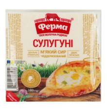 Сир м`який, Ферма, Сулугуні 45% 180г брикет