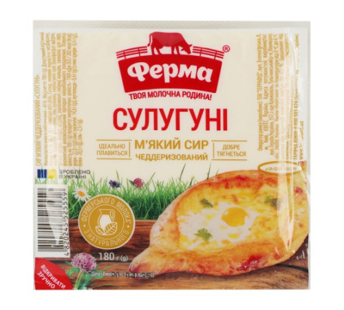 Сир м`який, Ферма, Сулугуні 45% 180г брикет
