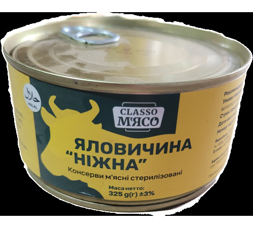 Тушонка, Glasso мясо, Яловичина ніжна, 325г