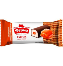 Сирок глазурований, Ферма, з молоком згущеним вареним 23% 36г