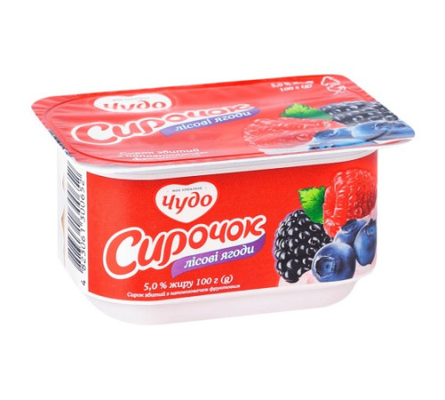 Сирочок, Чудо, Смачненький, Лісові ягоди 5% 100г СТАКАН