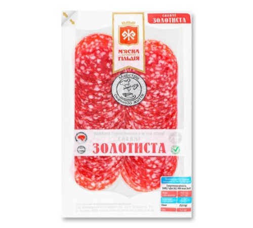 Ковбаса с/к, М`ясна Гільдія, Салямі Золотиста в/г 75г НАРІЗКА